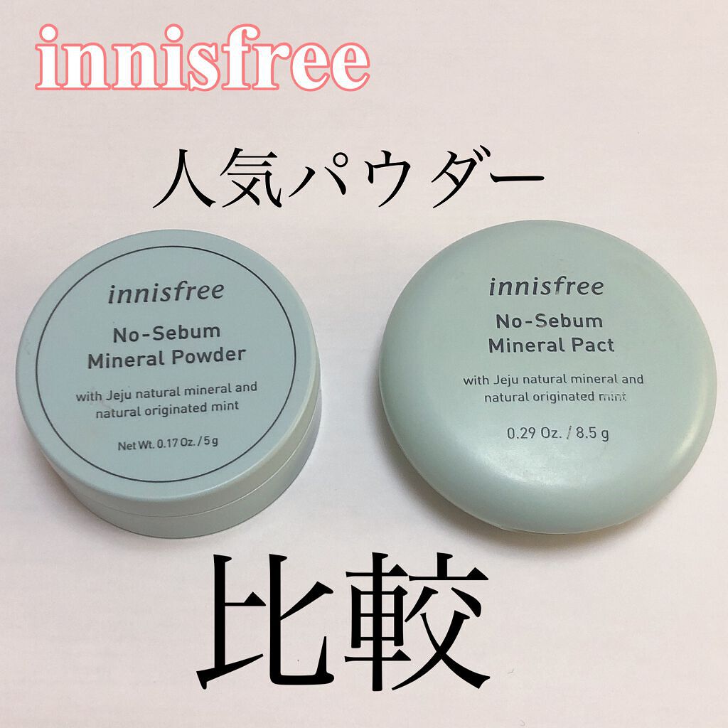ノーセバム ミネラルパクト N/innisfree/プレストパウダーを使ったクチコミ（1枚目）