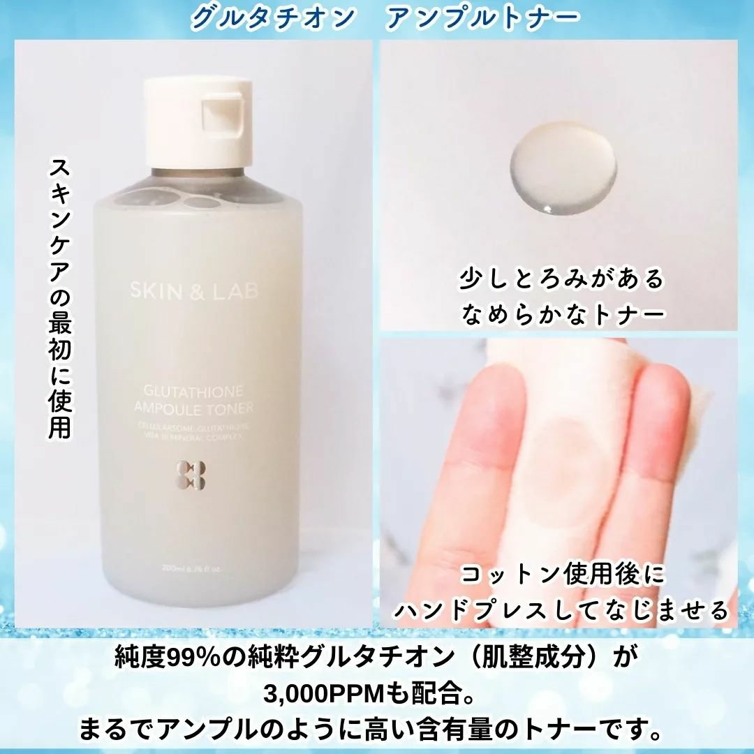 ヴィーガンリポソームレチノールセラム/SKIN&LAB/美容液を使ったクチコミ（2枚目）