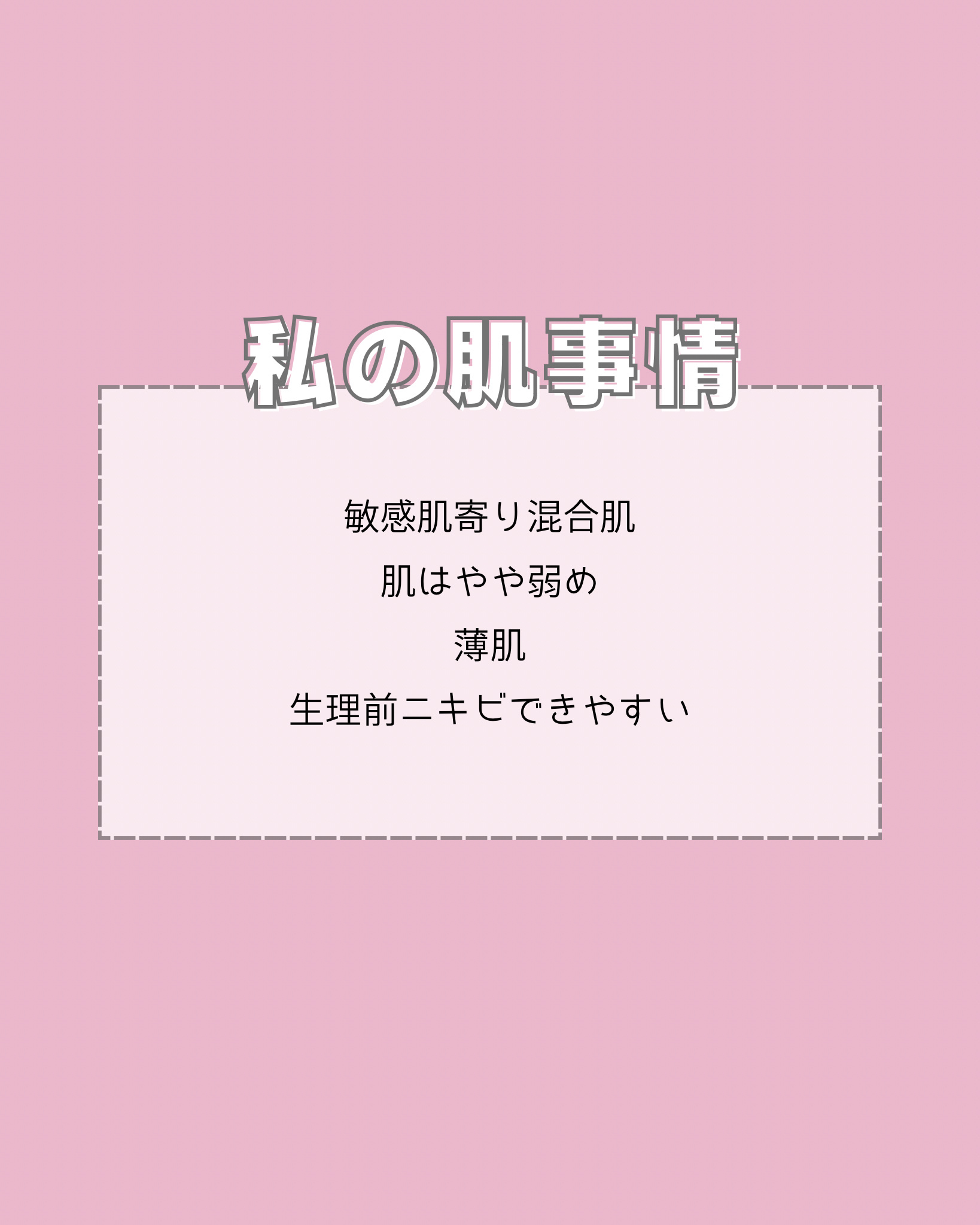 プロCICA クリアスポットパッチ/VT/その他スキンケアを使ったクチコミ（3枚目）