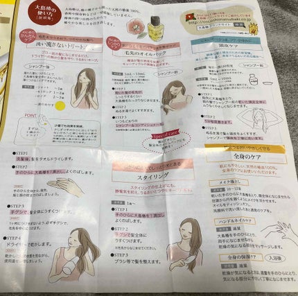 大島椿(ツバキ油)/大島椿/ヘアオイルを使ったクチコミ(3枚目)