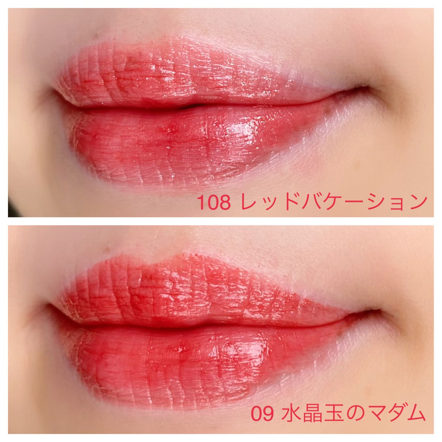 ケイト リップモンスター/KATE/口紅を使ったクチコミ(3枚目)