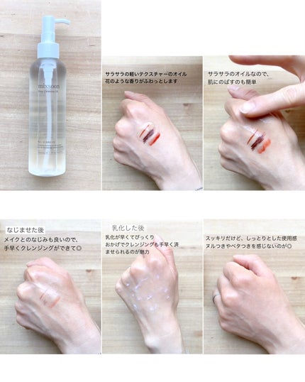 大豆クリーム/mixsoon/フェイスクリームを使ったクチコミ(3枚目)