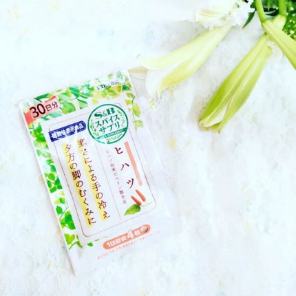 スパイスサプリ ヒハツ/エスビー食品/健康サプリメントを使ったクチコミ(1枚目)