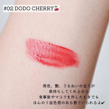 NAWAKIS MOISTY AURA TINT 02 DODO CHERRY/NAWAKIS/口紅を使ったクチコミ（3枚目）