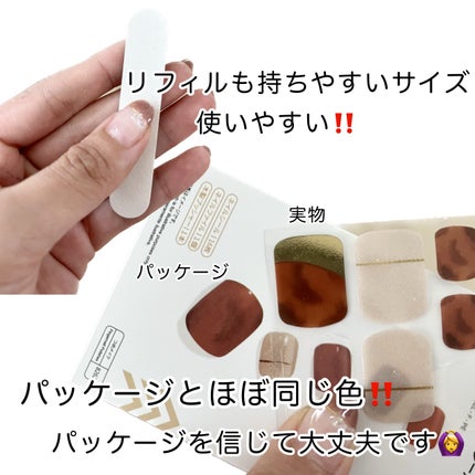 ジェルネイルシール(フット)/DAISO/ネイルシールを使ったクチコミ(3枚目)
