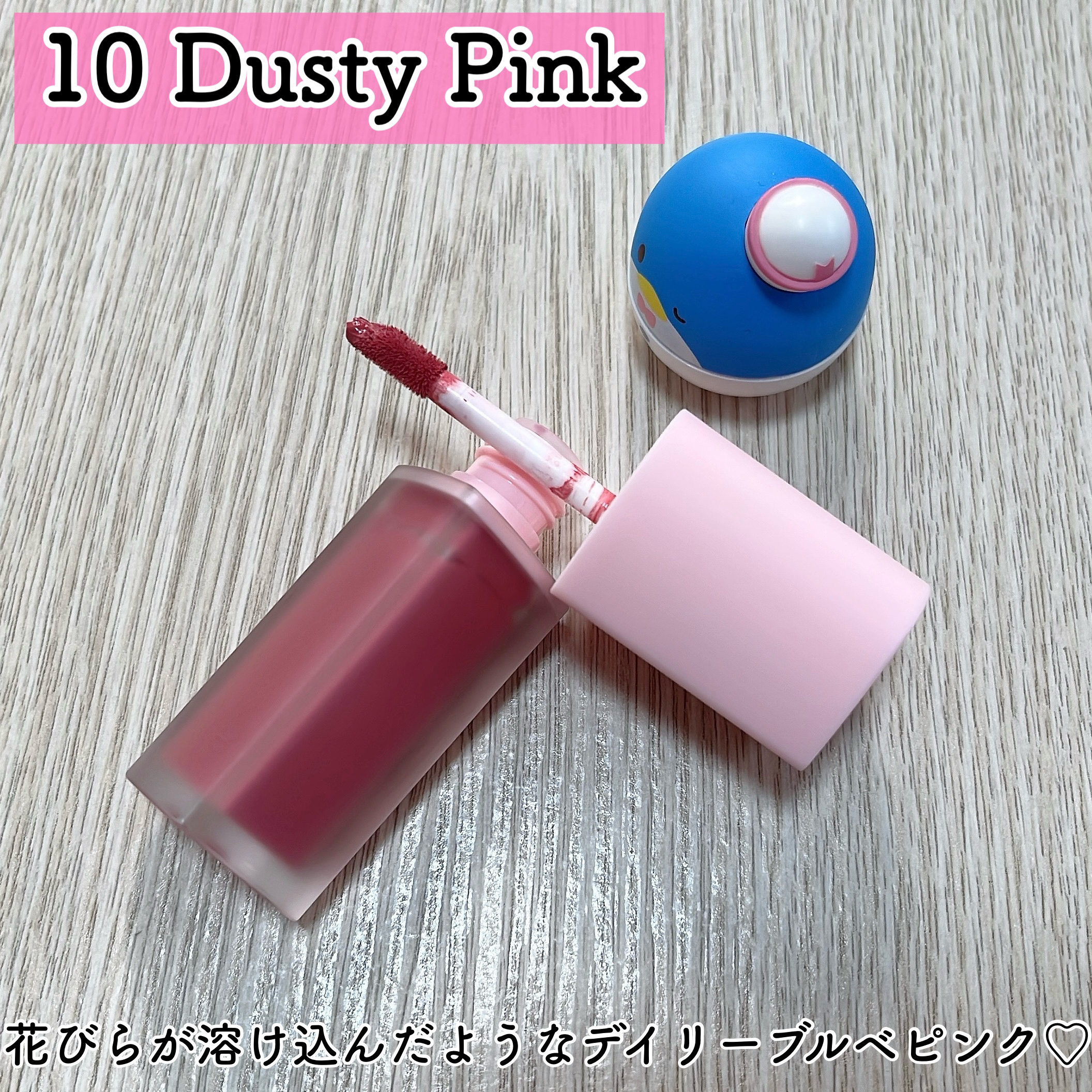 チェリーハート メガティント/Merrymonde/リップティントを使ったクチコミ（3枚目）