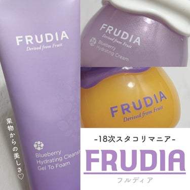 ブルーベリーハニーリップバーム/FRUDIA/リップケア・リップクリームを使ったクチコミ（1枚目）