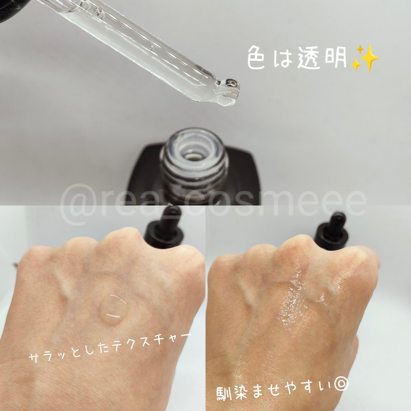 ルミエール ヴァイタルC/FEMMUE/ブースター・導入液を使ったクチコミ(2枚目)