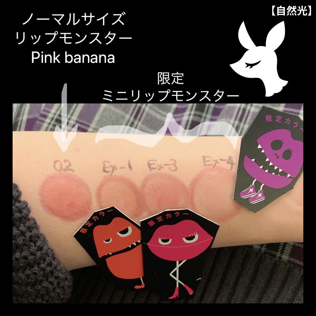 ケイト リップモンスター/KATE/口紅を使ったクチコミ（2枚目）