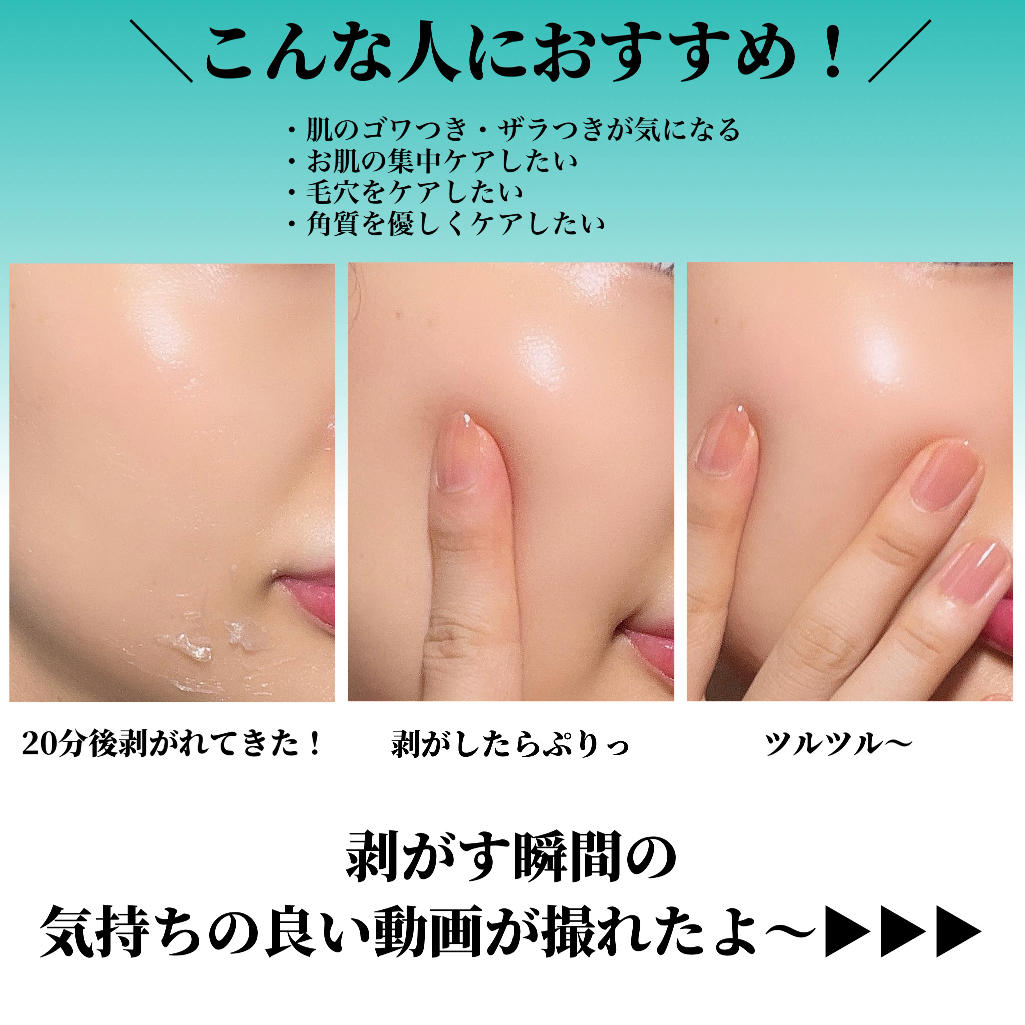 ピールオフクリームパック/Bamboni/その他スキンケアを使ったクチコミ（3枚目）