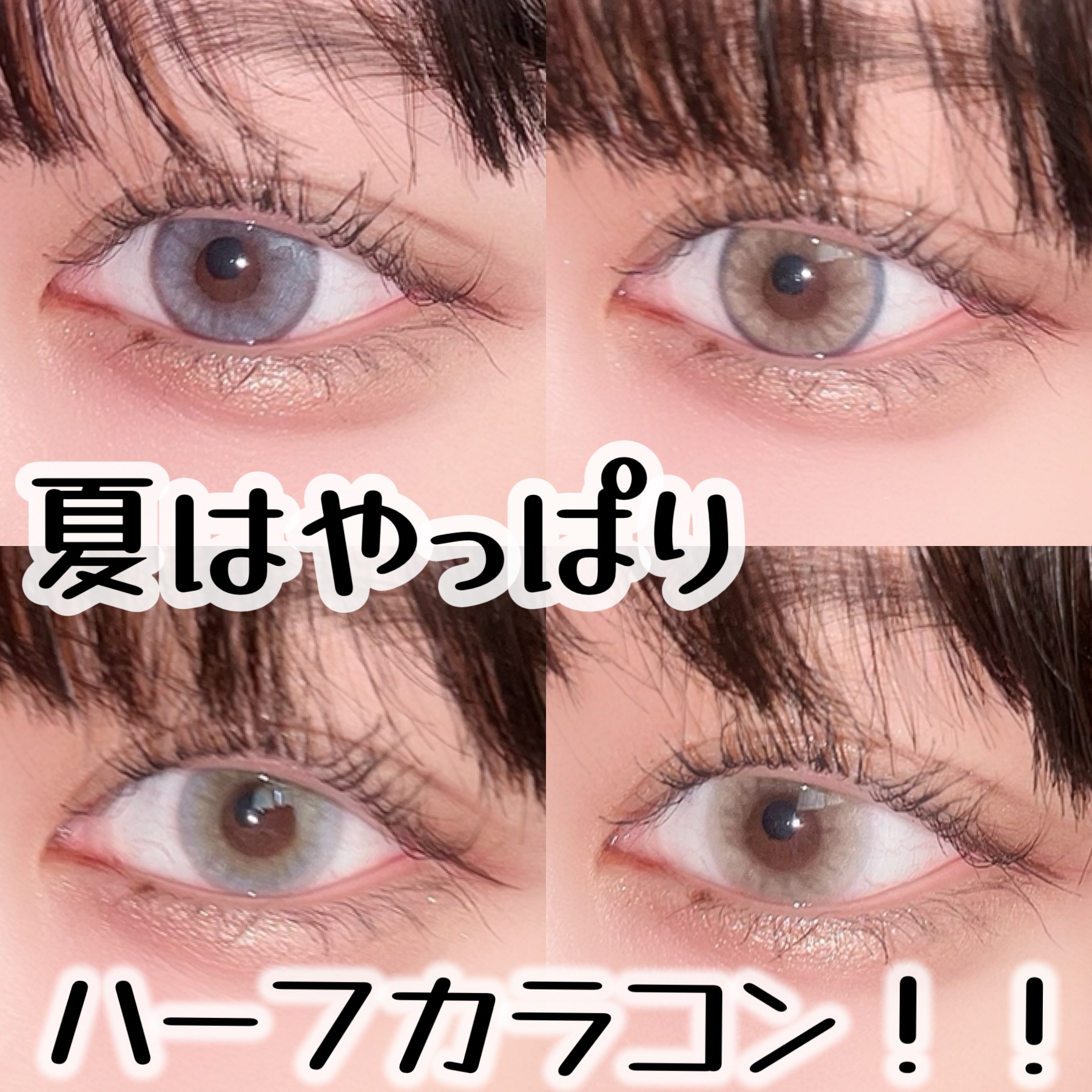 ロシアンスモーキー/OLENS/カラーコンタクトレンズを使ったクチコミ（1枚目）