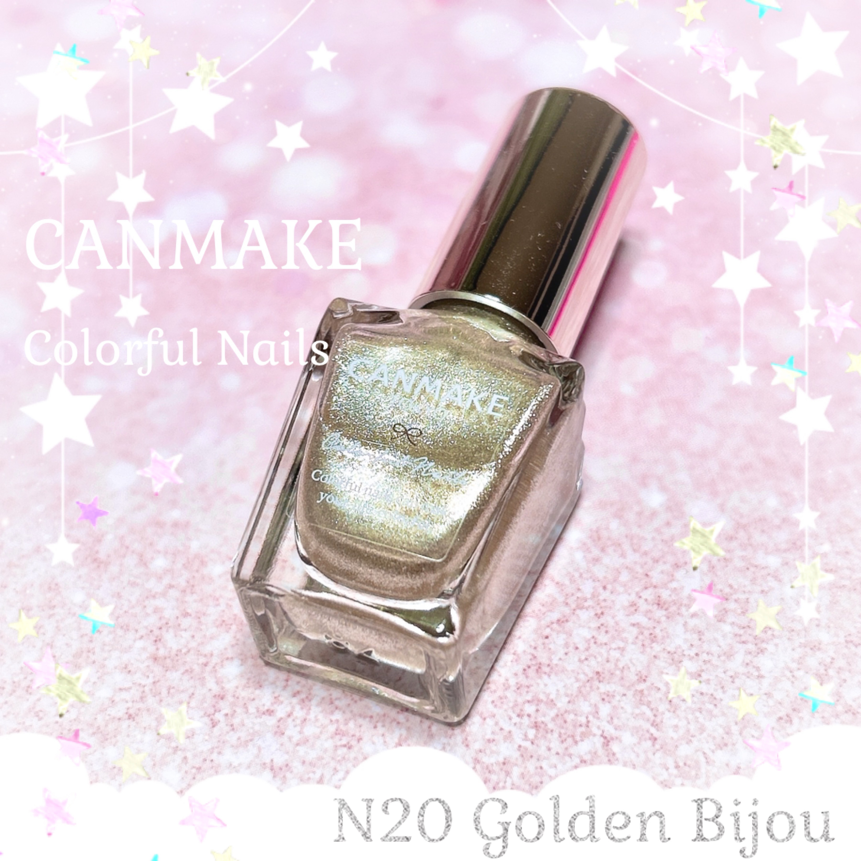 カラフルネイルズ/キャンメイク/マニキュアを使ったクチコミ（1枚目）