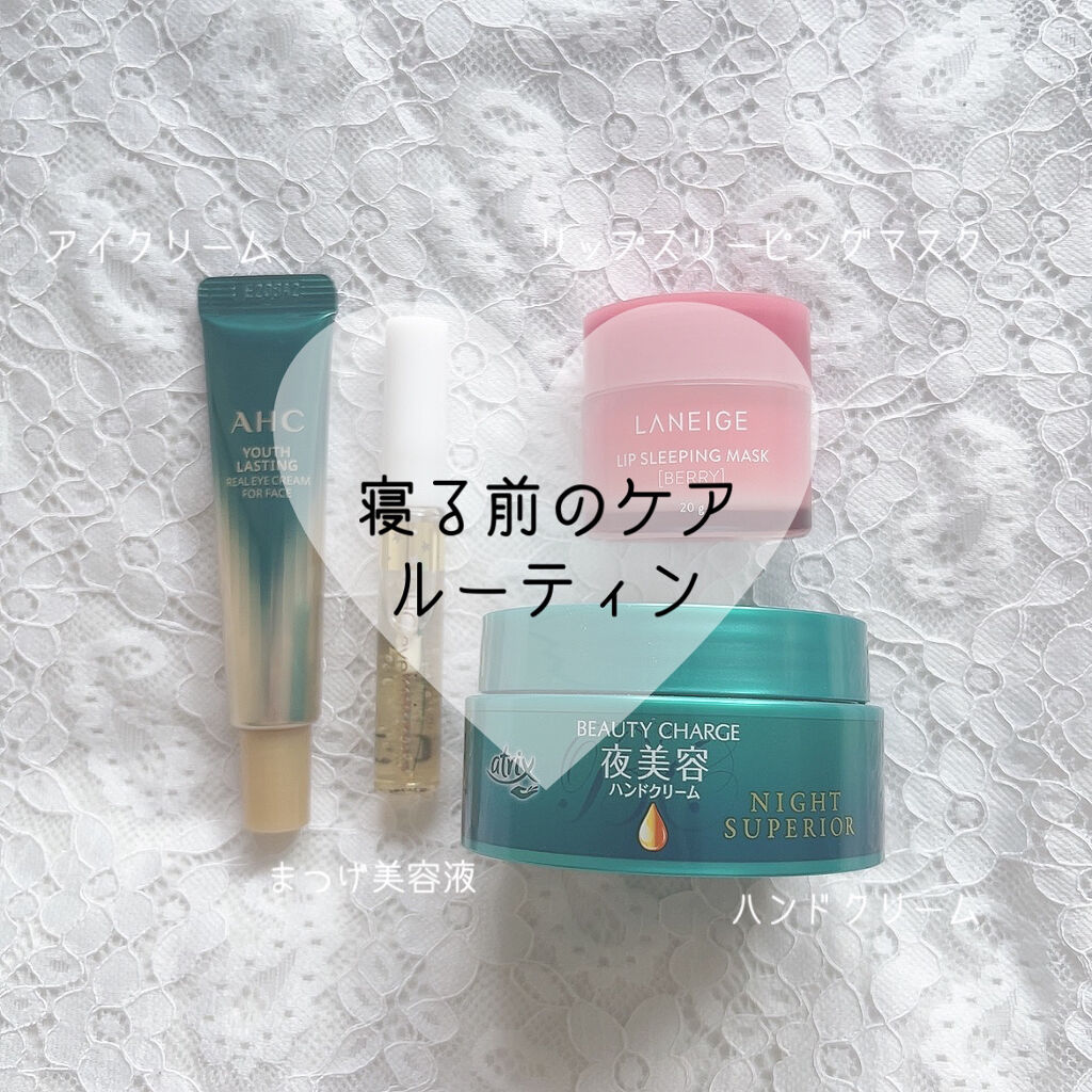 DHCアイラッシュトニック/DHC/まつげ美容液を使ったクチコミ（1枚目）