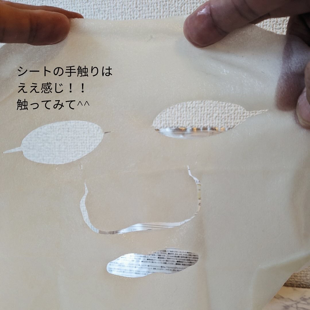 原液美容100マスク VC&レチノール/ONE STONE TWO BIRDS/シートマスク・パックを使ったクチコミ(3枚目)