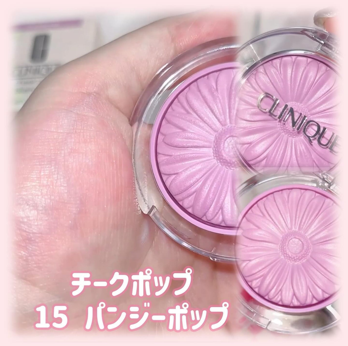 チーク ポップ/CLINIQUE/パウダーチークを使ったクチコミ(2枚目)