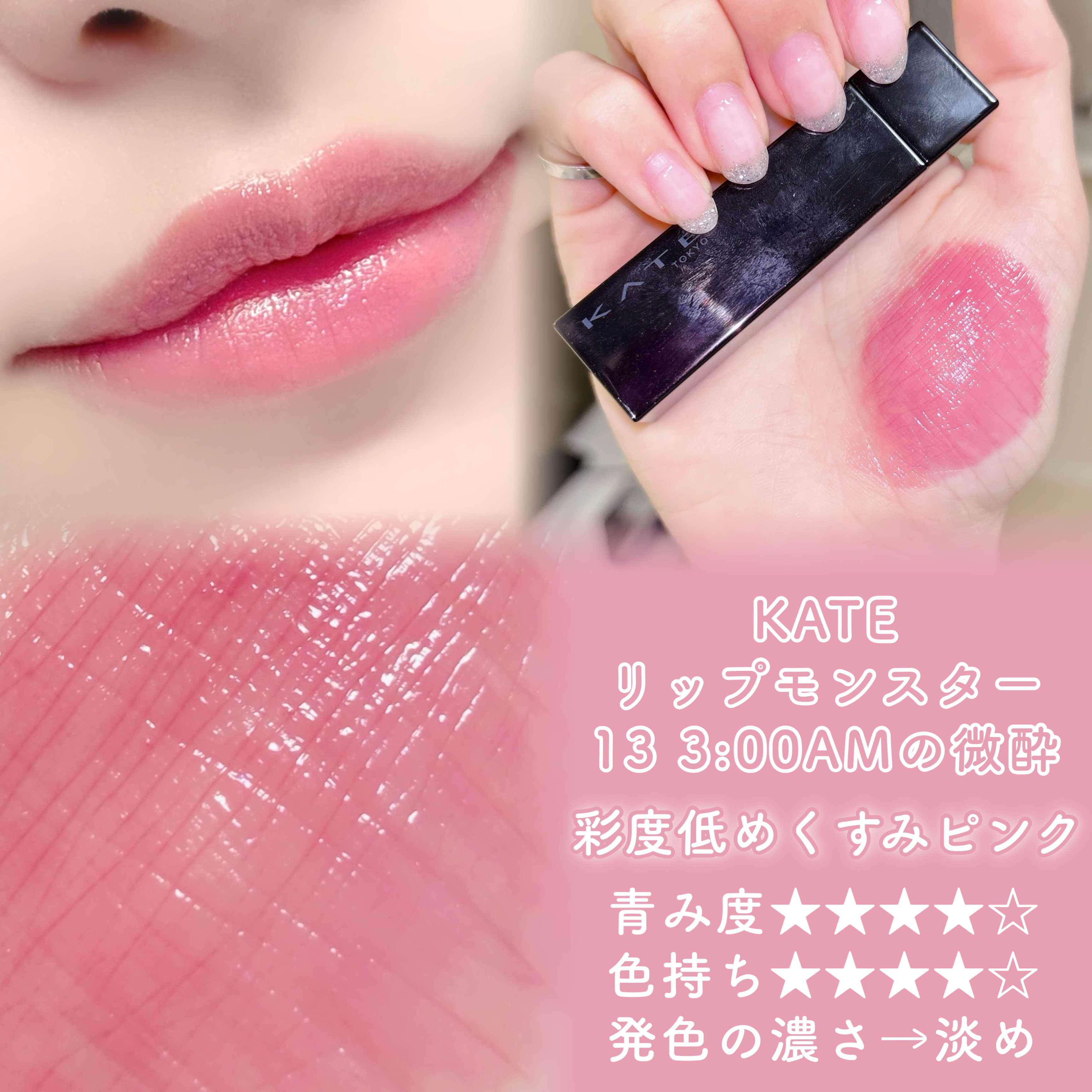 むちぷるティント/キャンメイク/リップティントを使ったクチコミ（3枚目）