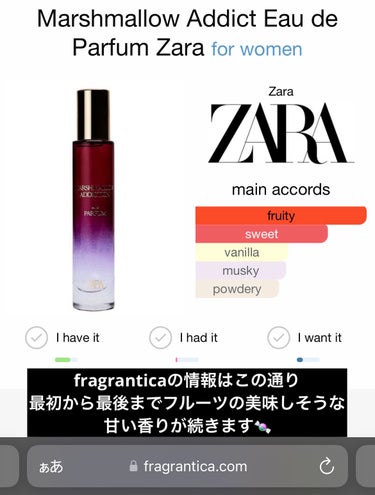 Marshmallow Addiction EDP/ZARA/香水(レディース)を使ったクチコミ（2枚目）