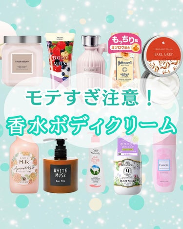 SAKURA&NATURAL フレグランスクリーム アールグレイの香りのクチコミ「コスメの魔法でトキメキとキュンコスメをお届けする🥰ビビちゃんです🧚‍♀️💚💄

今回はすきぴを.....」（1枚目）