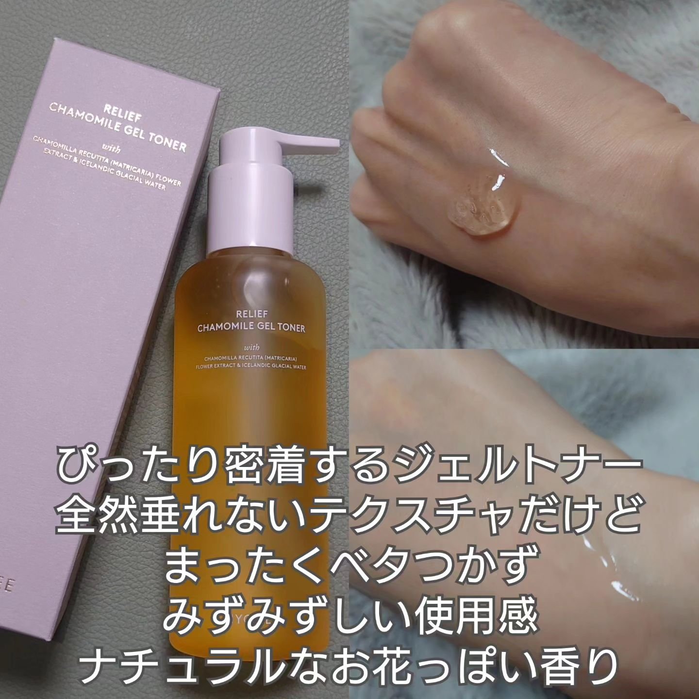 リリーフサンモイスチャライザー/HYGGEE/化粧下地を使ったクチコミ（3枚目）