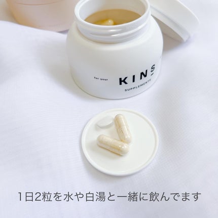 SUPPLEMENT/KINS/健康サプリメントを使ったクチコミ(3枚目)