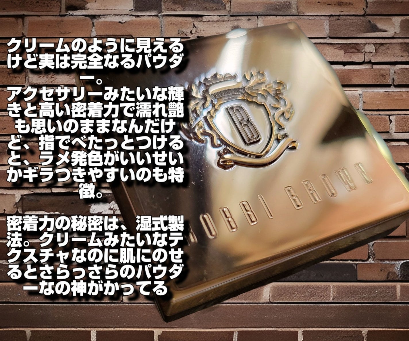 リュクスアイシャドウ/BOBBI BROWN/単色アイシャドウを使ったクチコミ(3枚目)