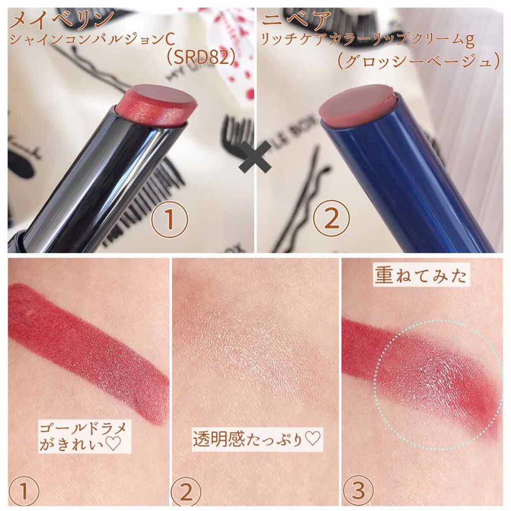 My Little Box/My Little Box/その他キットセットを使ったクチコミ(7枚目)