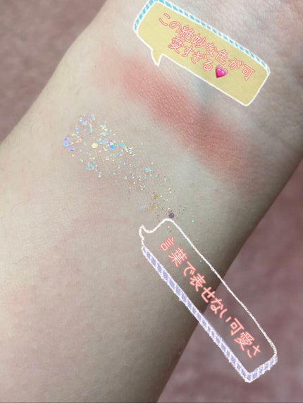 タップミー パレットデュオ/unleashia/アイシャドウパレットを使ったクチコミ(2枚目)