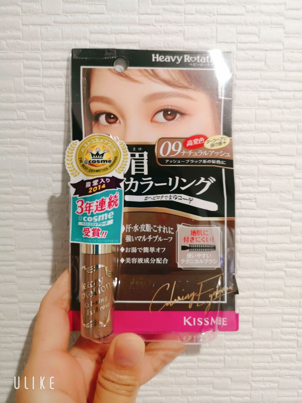 カラーリングアイブロウ/ヘビーローテーション/眉マスカラを使ったクチコミ（2枚目）