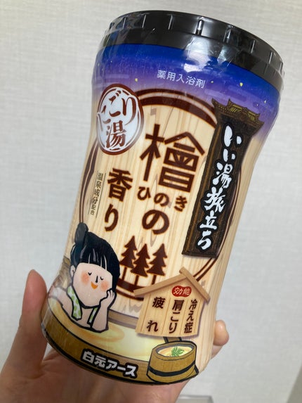 を使ったクチコミ(1枚目)