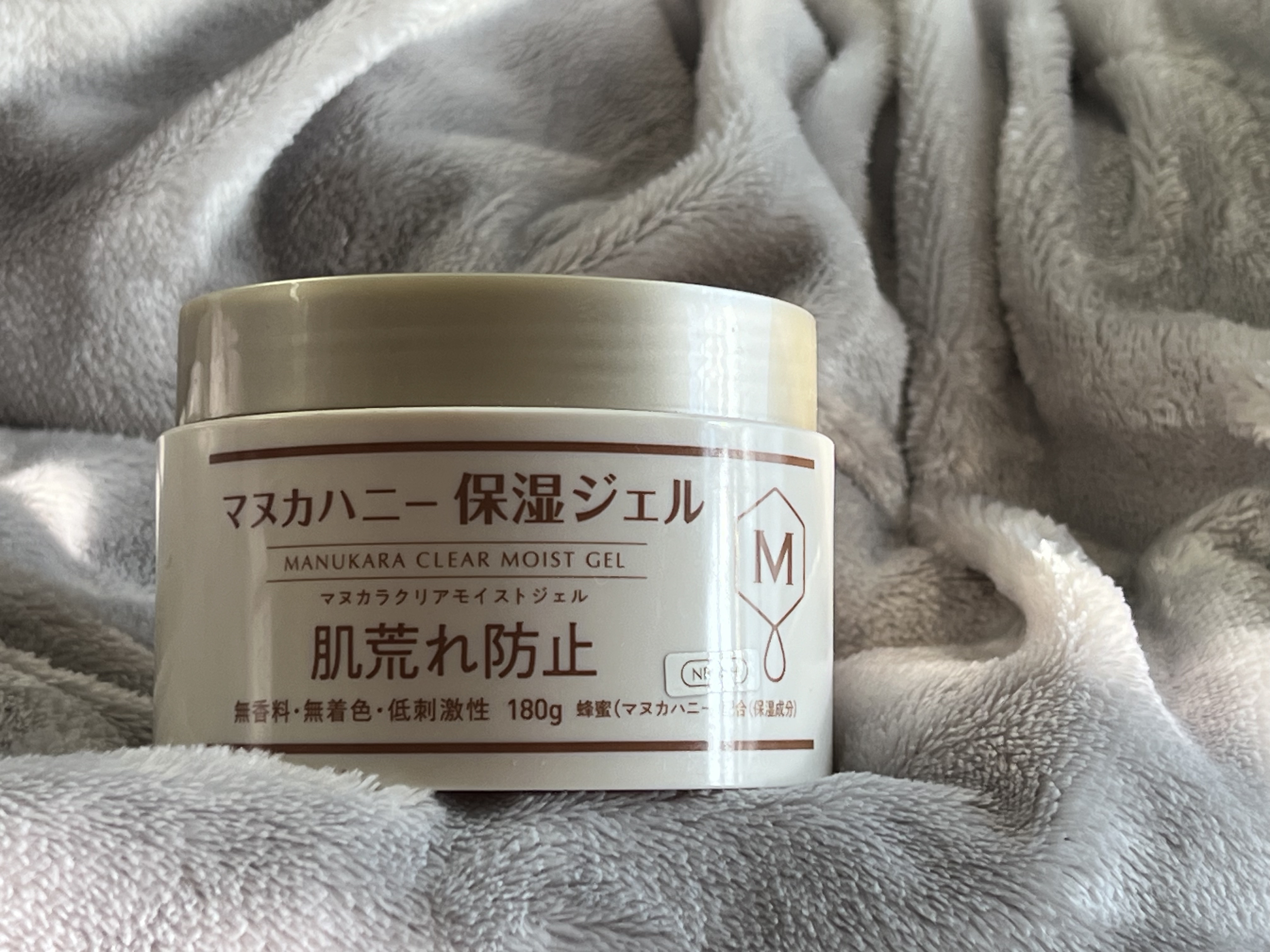 クリアモイストジェル マヌカハニー保湿ジェル/マヌカラ/フェイスクリームを使ったクチコミ（1枚目）