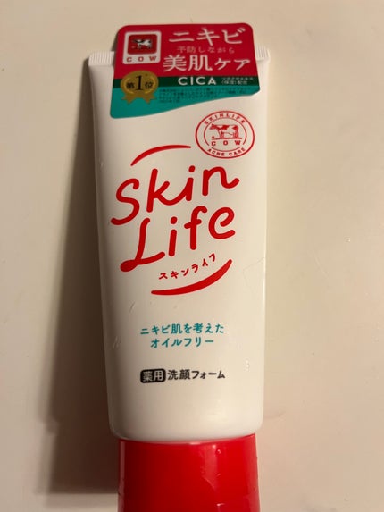 彩乃 on LIPS 「✼••┈┈••✼••┈┈••✼••┈┈••✼••┈┈••✼【使..」(1枚目)