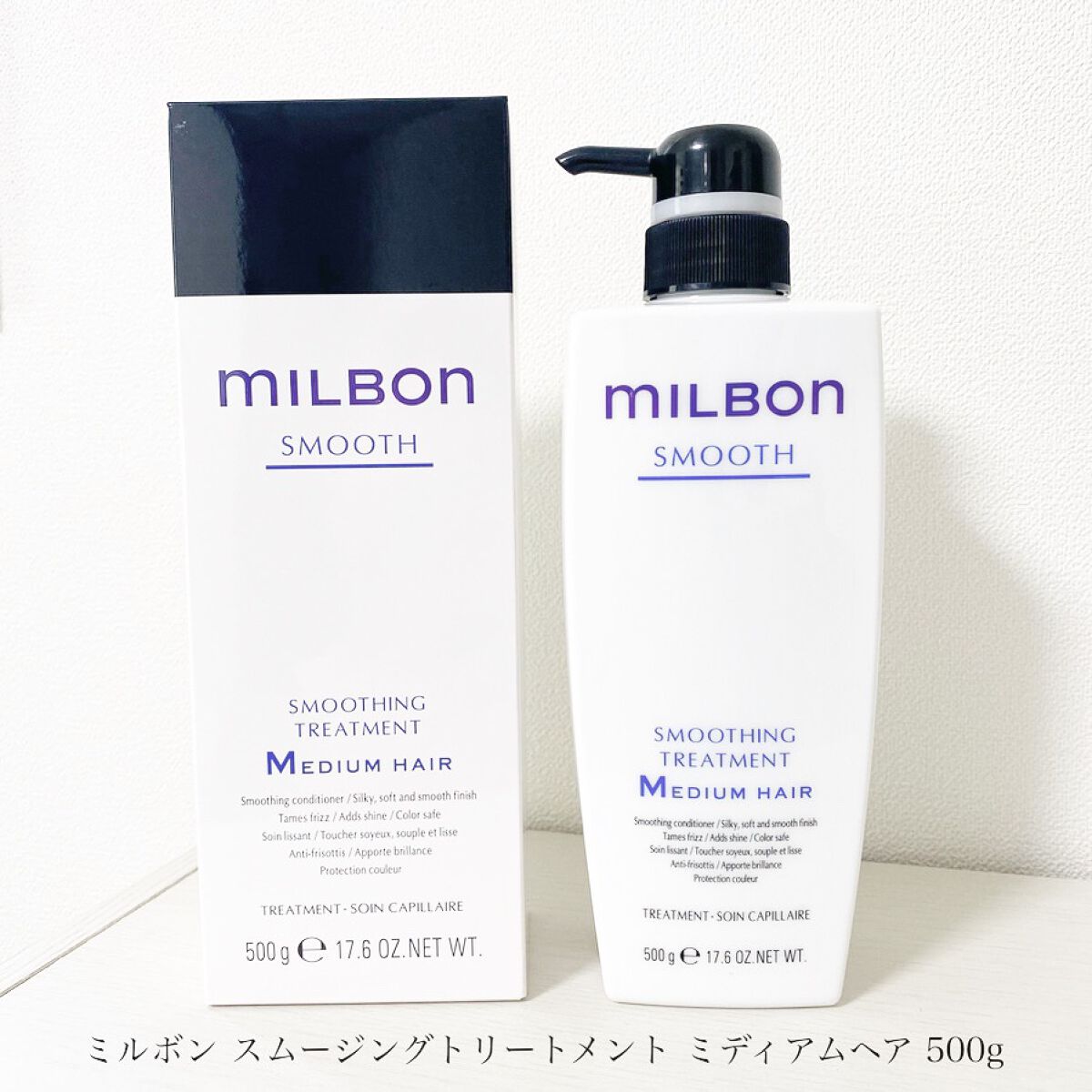 スムージング シャンプー＆トリートメント Medium hair 500g-