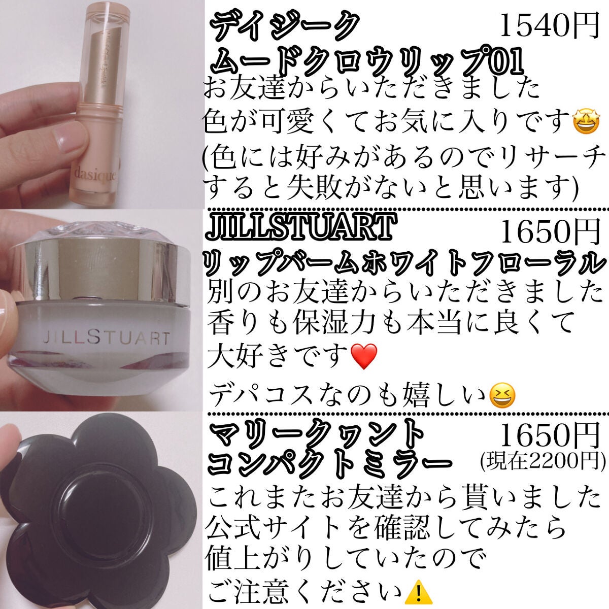 ザ・タイムR デイエッセンススティック/IPSA/美容液を使ったクチコミ(2枚目)