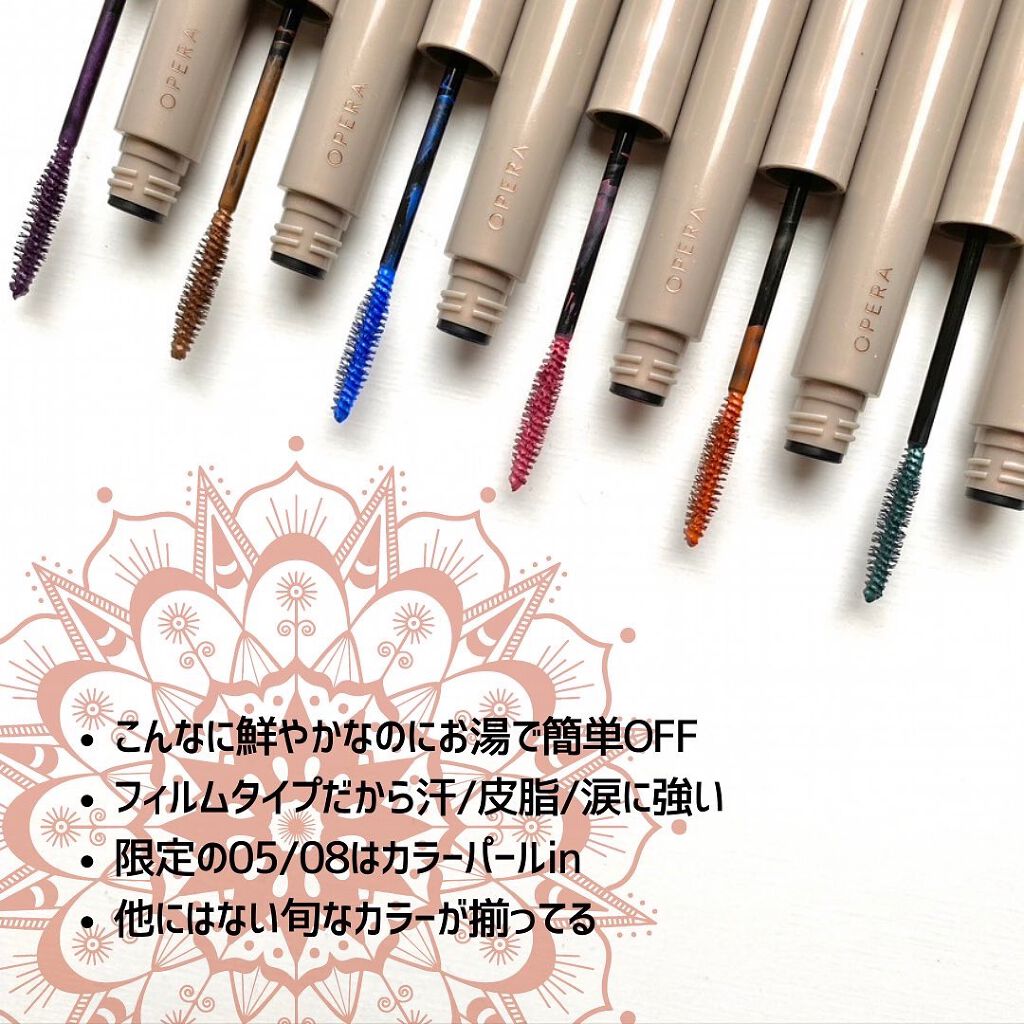 オペラ カラーリングマスカラ/OPERA/マスカラを使ったクチコミ(6枚目)