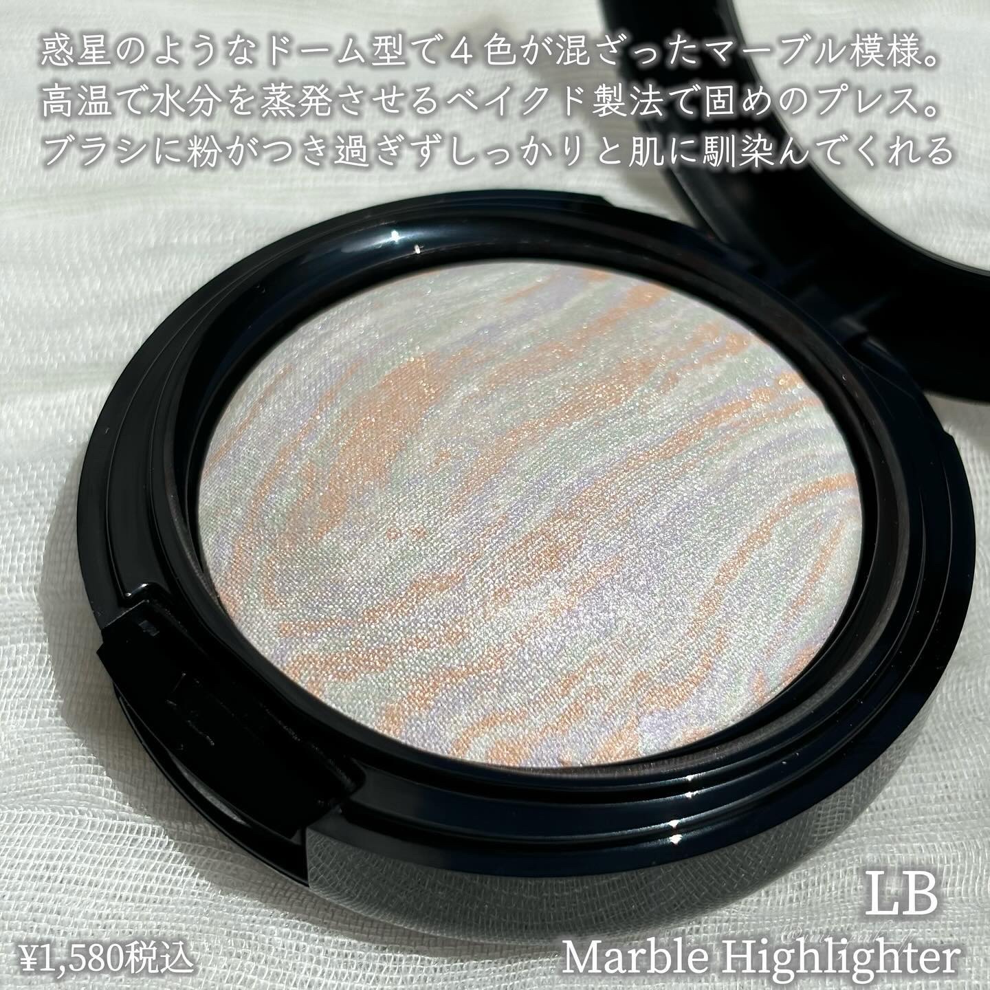 マーブルハイライター MH-2・ジュピターグロウ/LB/パウダーチークを使ったクチコミ（2枚目）