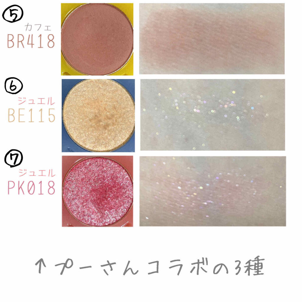 ルックアット マイアイジュエル/ETUDE/単色アイシャドウを使ったクチコミ（3枚目）