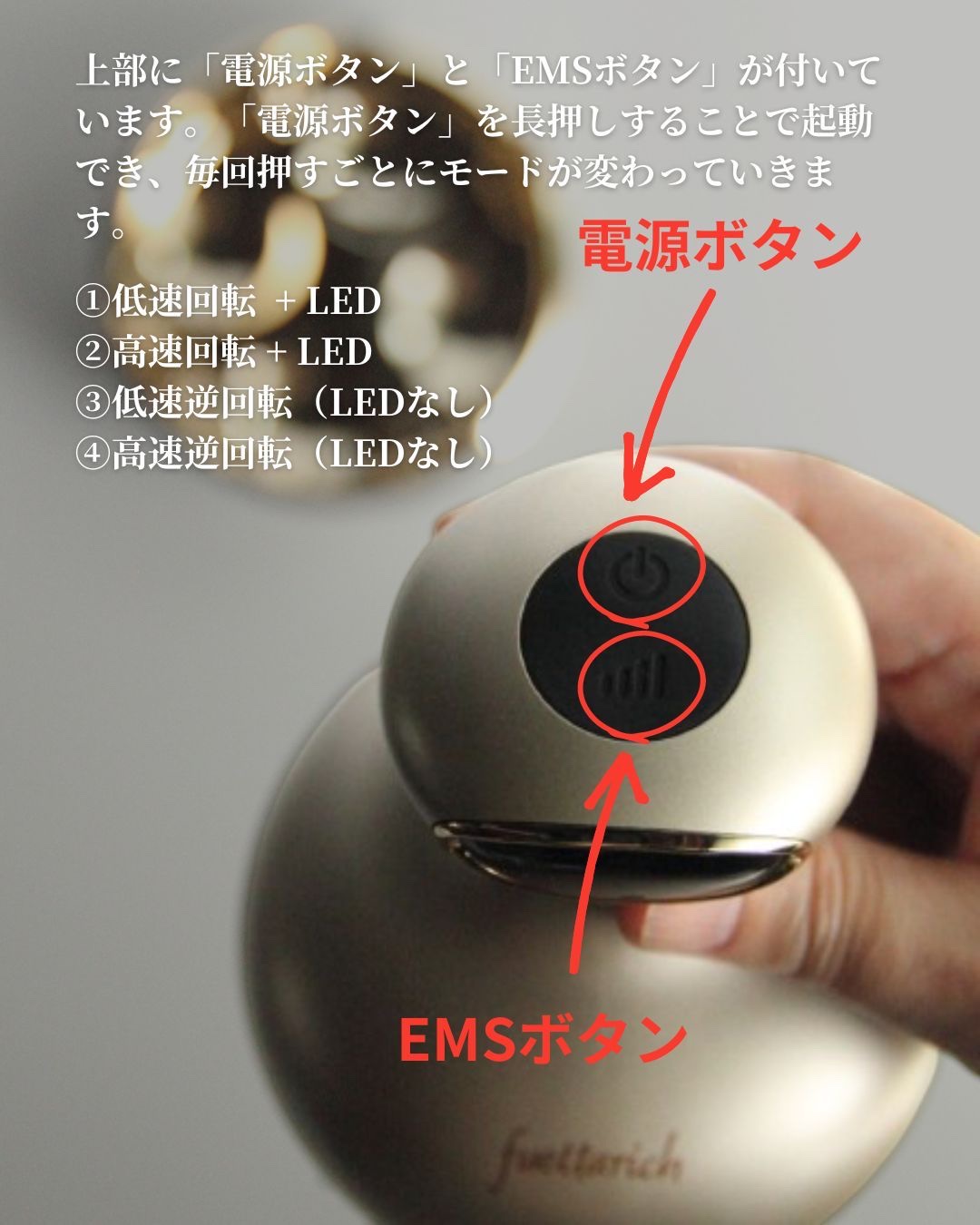 スカルプ ヘッドスパ/fuettarich (フエッタリッチ)/ヘッドマッサージャーを使ったクチコミ（3枚目）