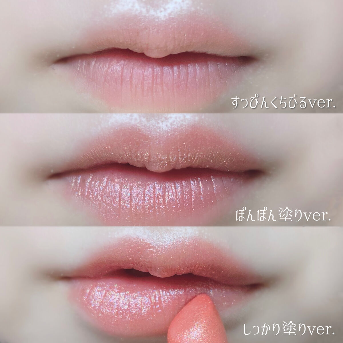 アルーアシャインラストラスリッププランパー/DEAR DAHLIA/リッププランパーを使ったクチコミ（3枚目）