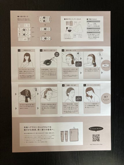 パーソナライズヘアカラー COLORIS/COLORIS/ヘアカラーを使ったクチコミ(3枚目)