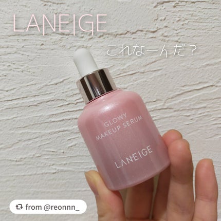 グロウィ メイクアップセラム/LANEIGE/化粧下地を使ったクチコミ(1枚目)