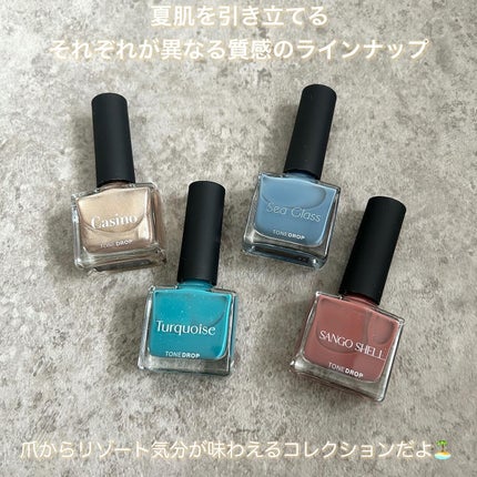 TONE DROP ネイルポリッシュ/D-UP/マニキュアを使ったクチコミ(2枚目)