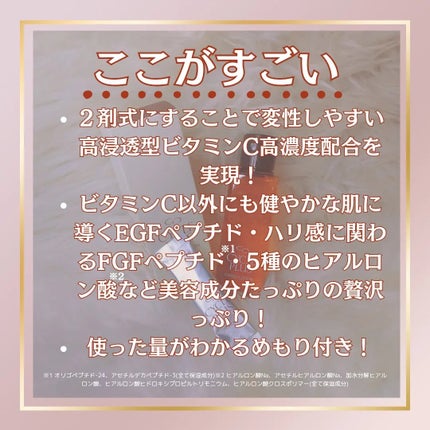 エンリッチ ローション/サイクルプラス/化粧水を使ったクチコミ(3枚目)