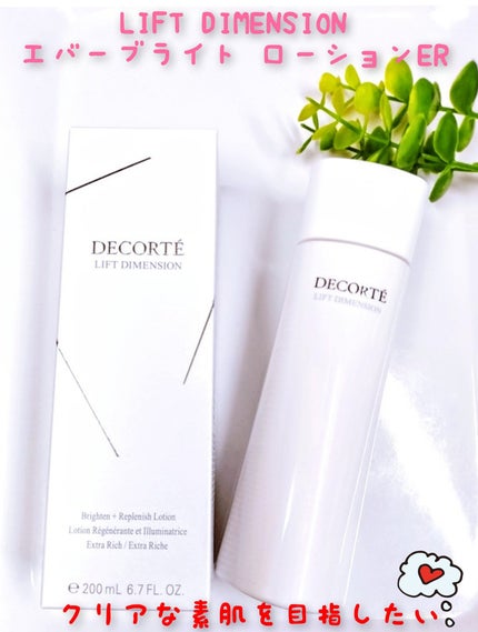 リフトディメンション エバーブライト リプレニッシュ ローション ER/DECORTÉ/化粧水を使ったクチコミ(1枚目)
