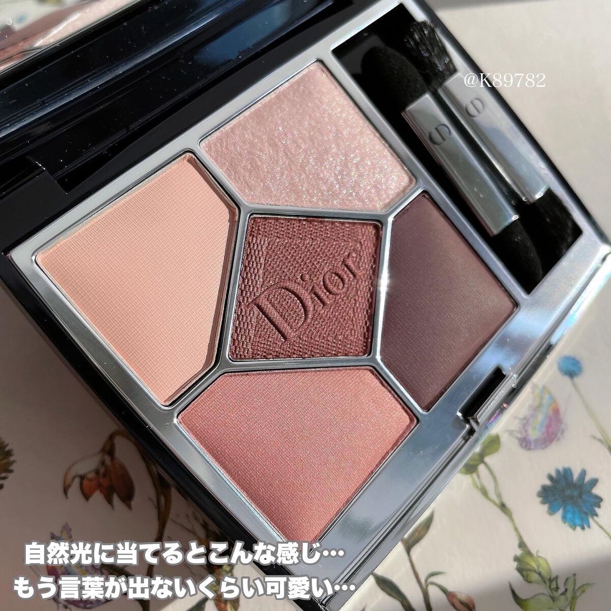 【旧】サンク クルール クチュール/Dior/アイシャドウパレットを使ったクチコミ（3枚目）