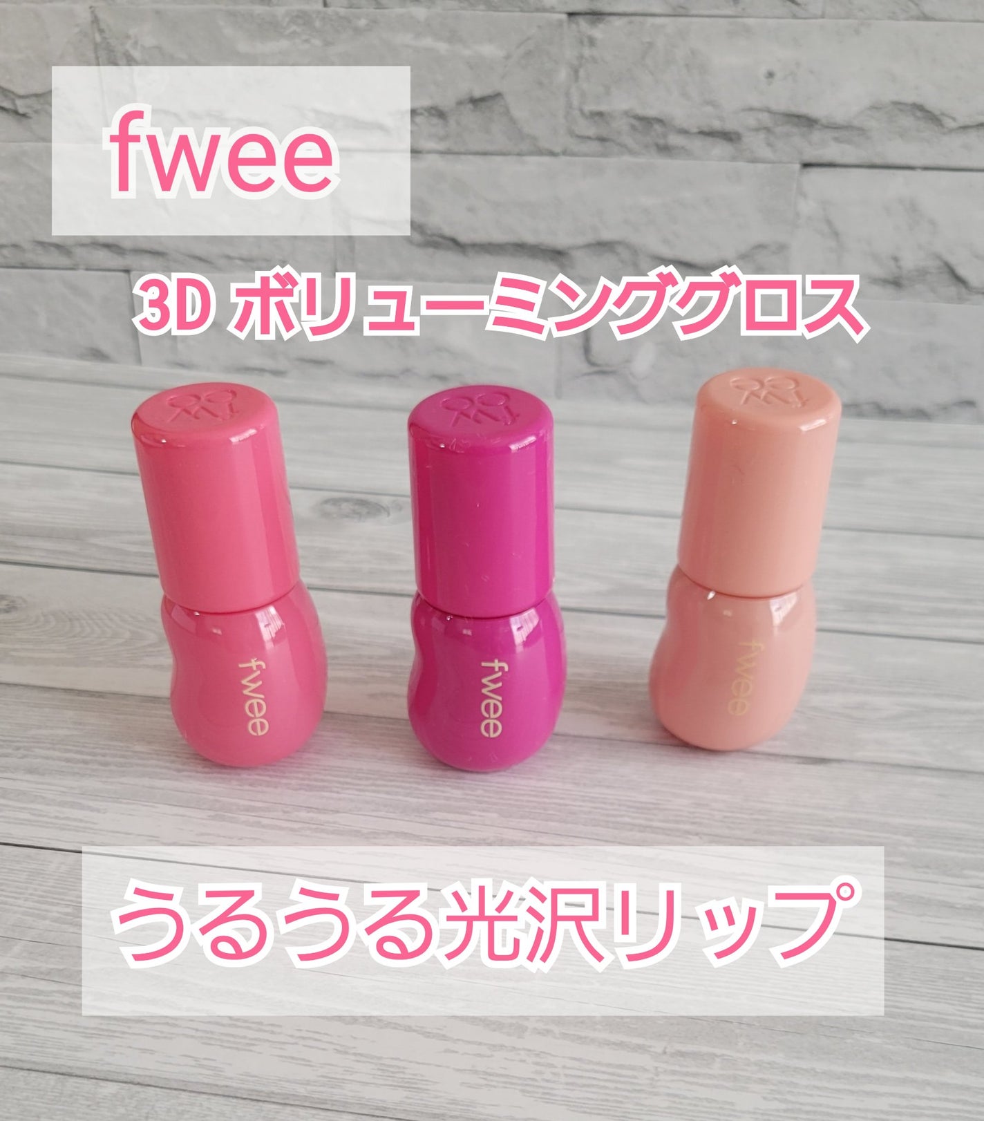 ðãŸããŸãð on LIPS ãâŒâ¢â¢âââ¢â¢âŒâ¢â¢âââ¢â¢âŒâ¢â¢âââ¢â¢âŒâ¢â¢âââ¢â¢âŒfw..ãïŒ1æç®ïŒ