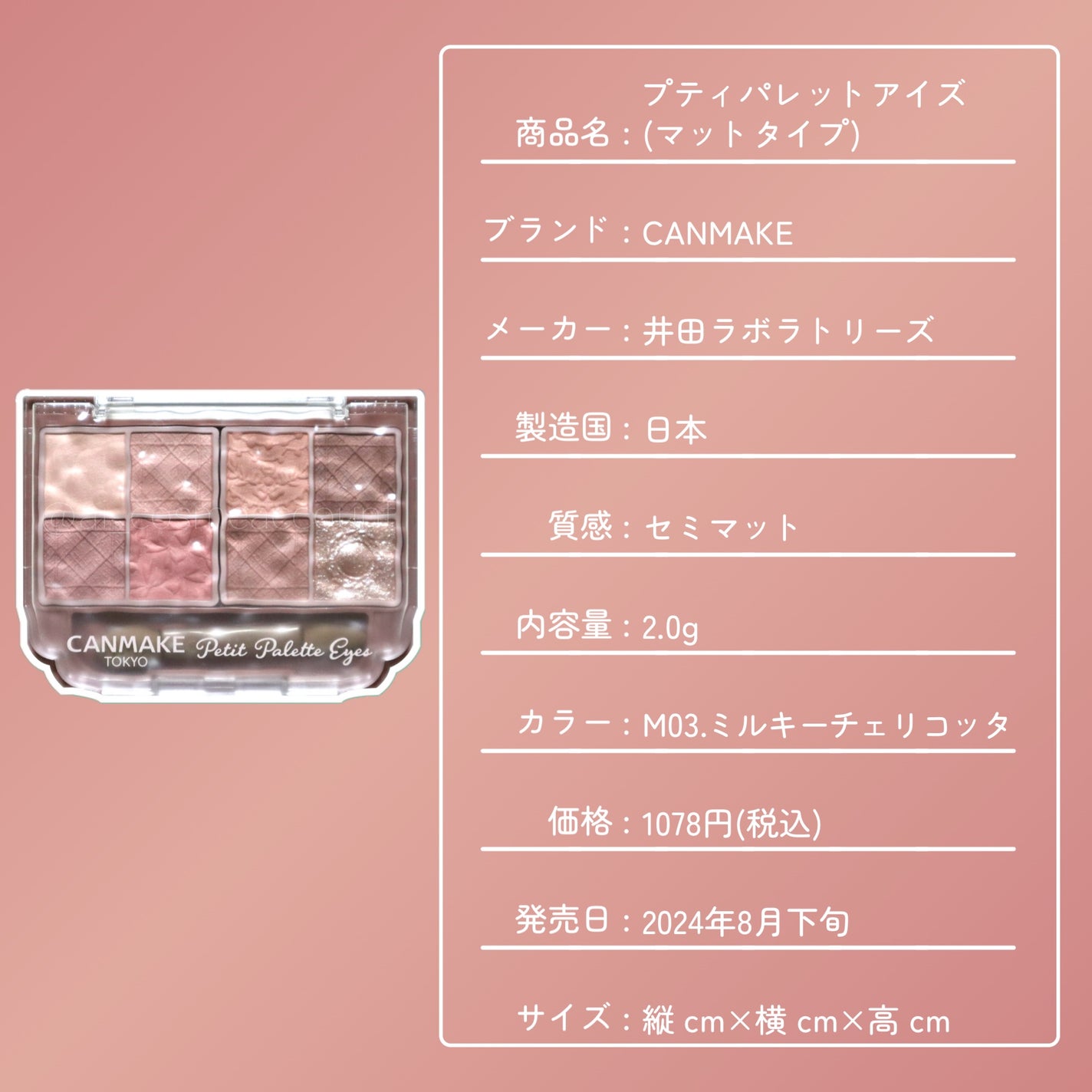 ããã£ãã¬ããã¢ã€ãºïŒãããã¿ã€ãïŒ/ãã£ã³ã¡ã€ã¯/ããŠããŒã¢ã€ã·ã£ããŠã䜿ã£ãã¯ãã³ãïŒ4æç®ïŒ