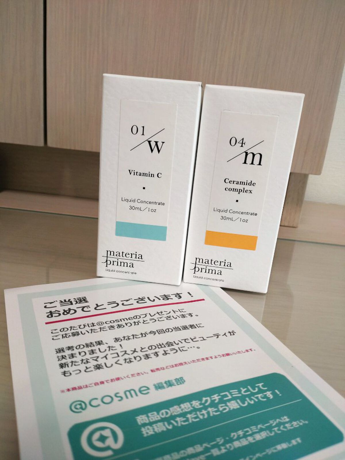 マテリアプリマ W01 ビタミンC/マテリアプリマ/美容液を使ったクチコミ（3枚目）