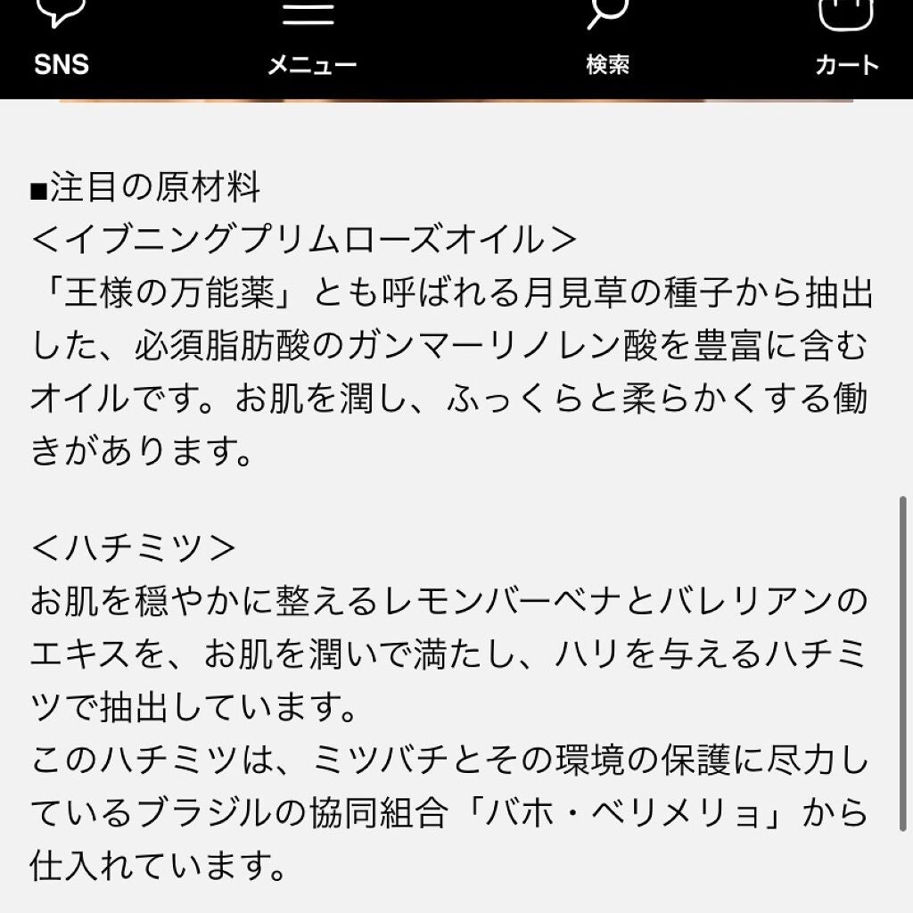 ビューティ スリープ/ラッシュ/洗い流すパック・マスクを使ったクチコミ(6枚目)