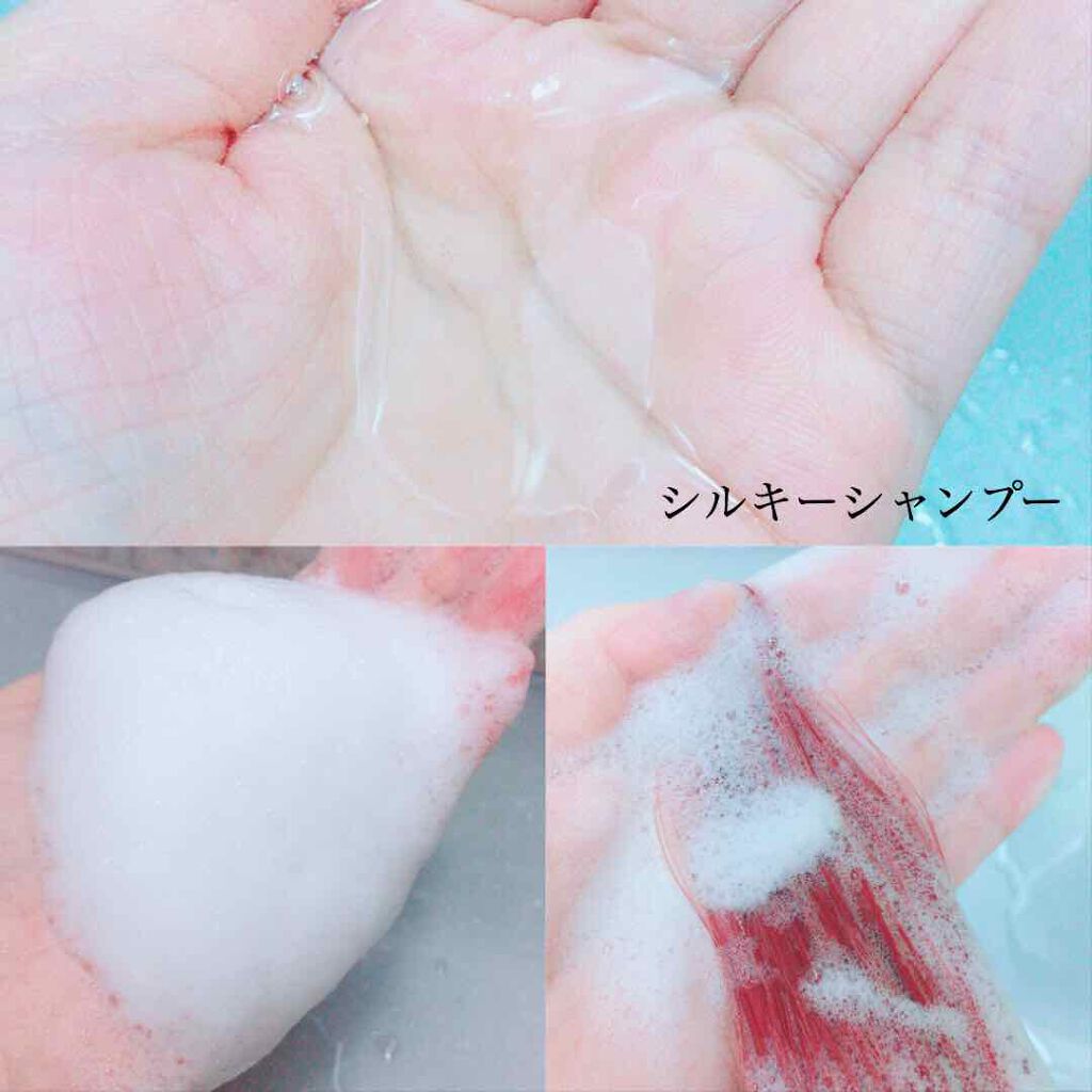 シルキーシャンプー／トリートメント/DROAS/市販シャンプーを使ったクチコミ（3枚目）