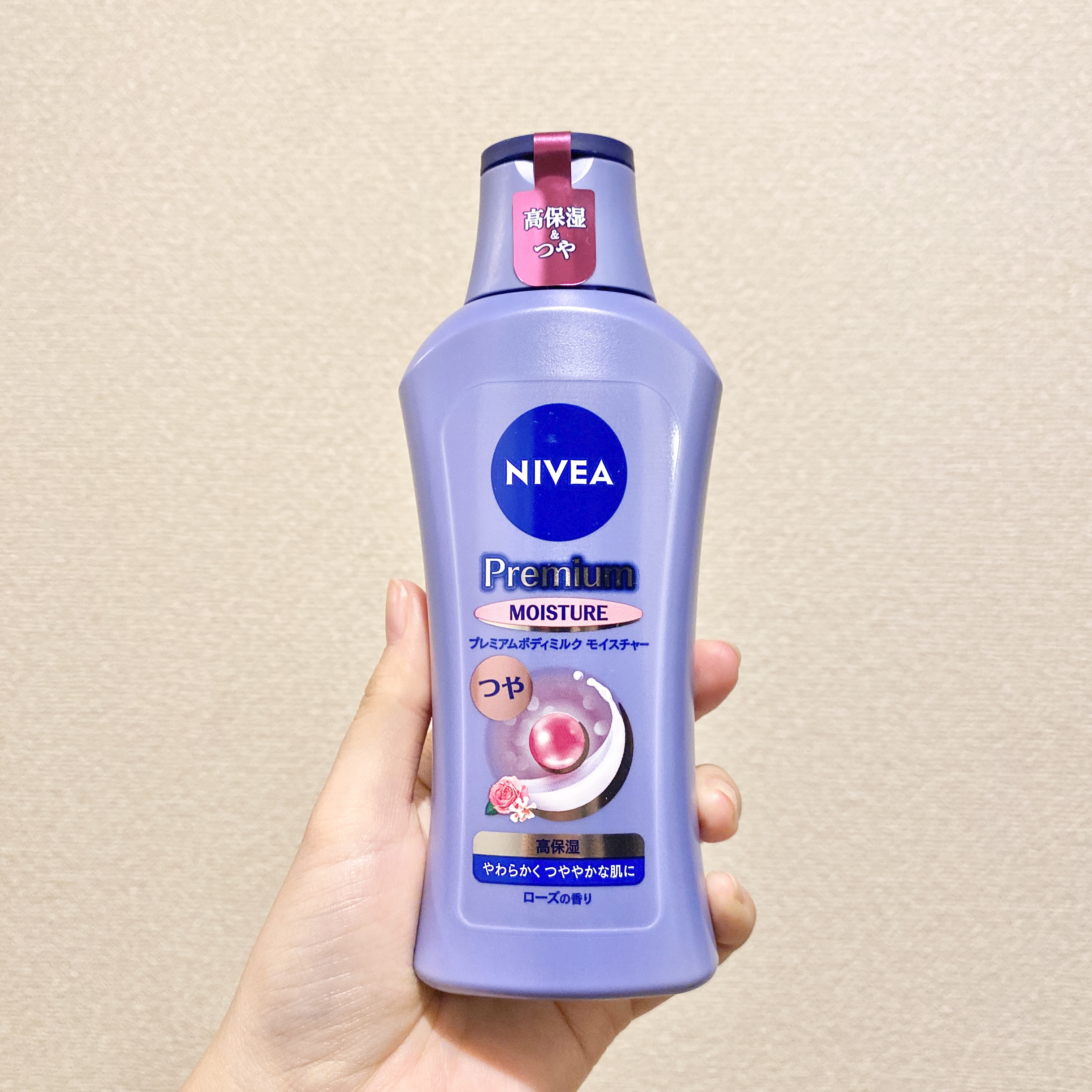 ニベア プレミアムボディミルク モイスチャー/ニベア/ボディミルクを使ったクチコミ（2枚目）